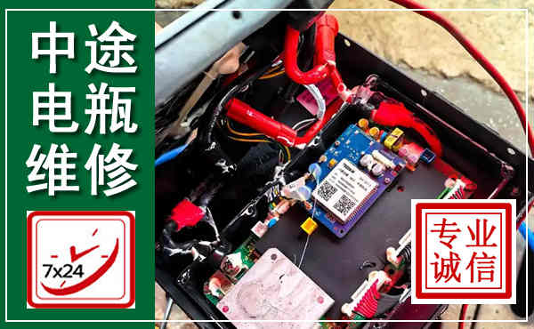 正镶白汽车换电瓶,附近电瓶维修救援电话