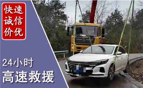 正镶白高速公路救援场景与案例