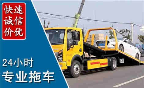正镶白拖车救援场景与案例