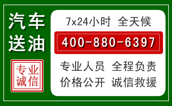 正镶白拖车救援发展新趋势:北斗导航系统加持下的拖车救援特点